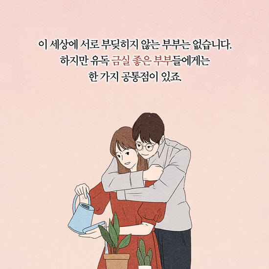 카드뉴스5