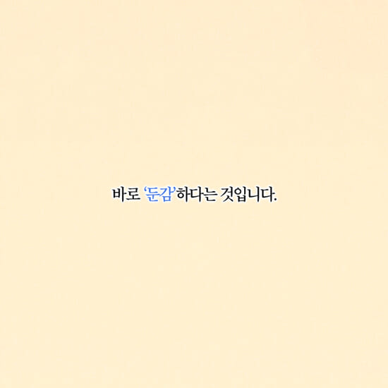 카드뉴스6