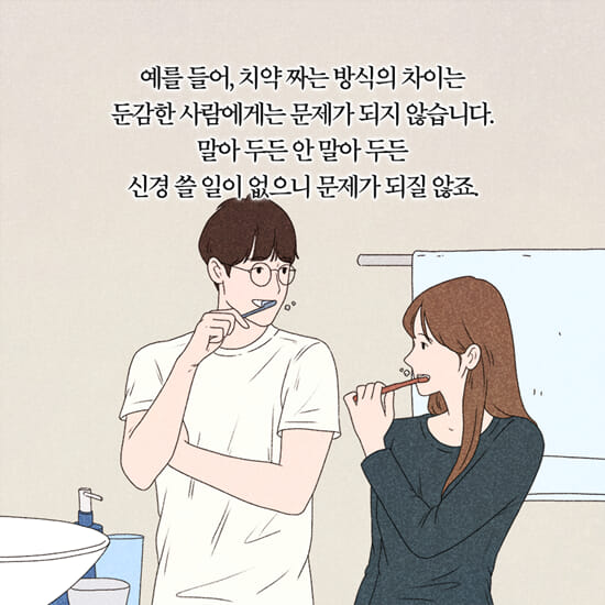 카드뉴스7