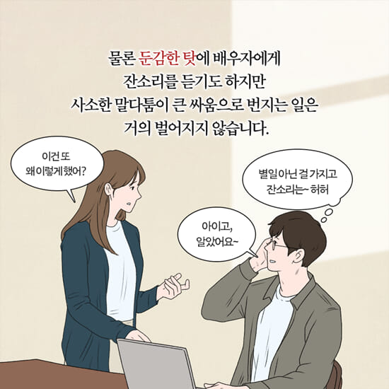 카드뉴스8