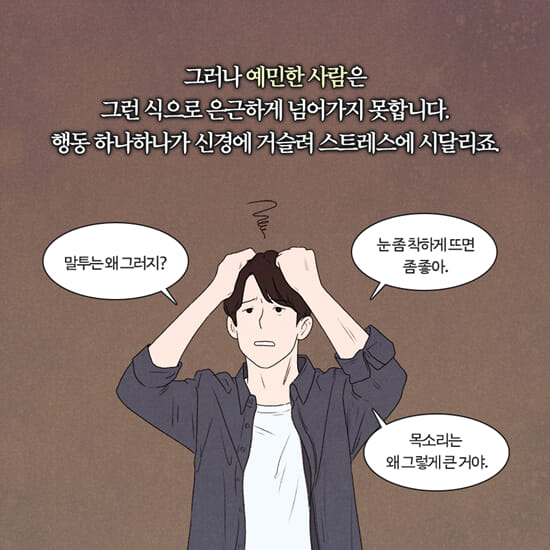 카드뉴스9