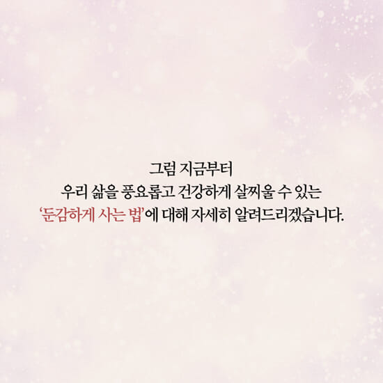 카드뉴스14