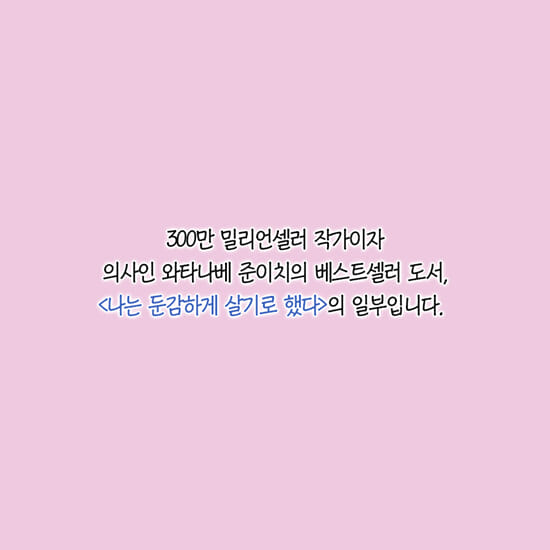 카드뉴스15