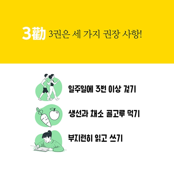 카드뉴스13