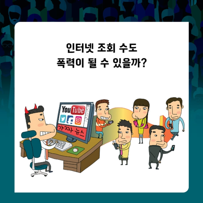 카드뉴스2