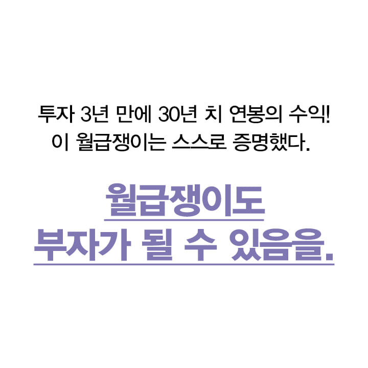 카드뉴스7