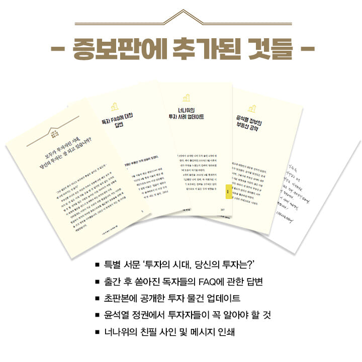 카드뉴스8