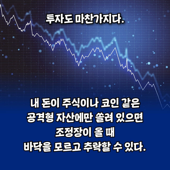 카드뉴스2