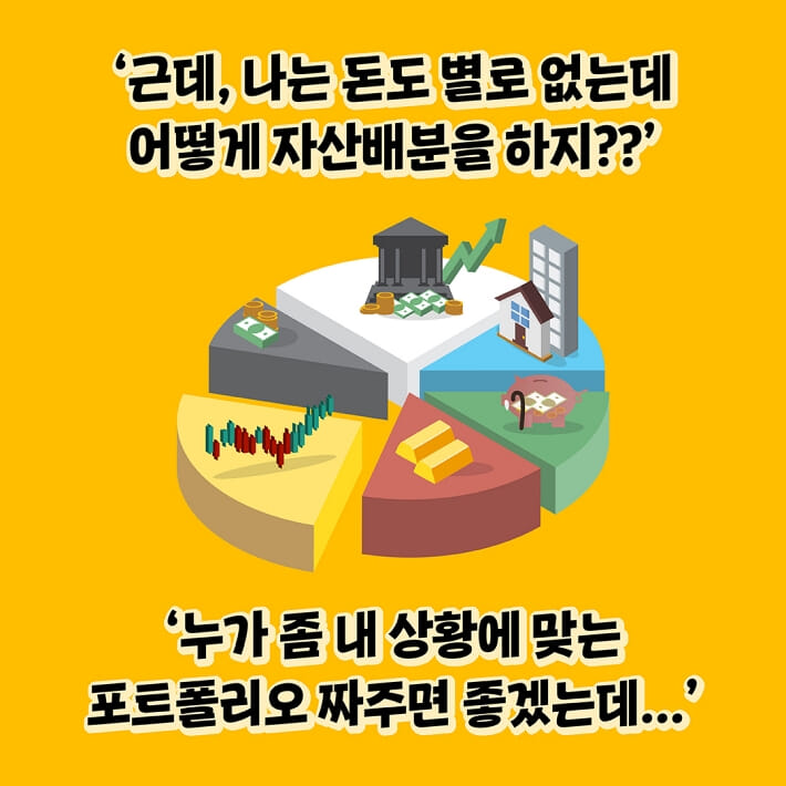 카드뉴스6