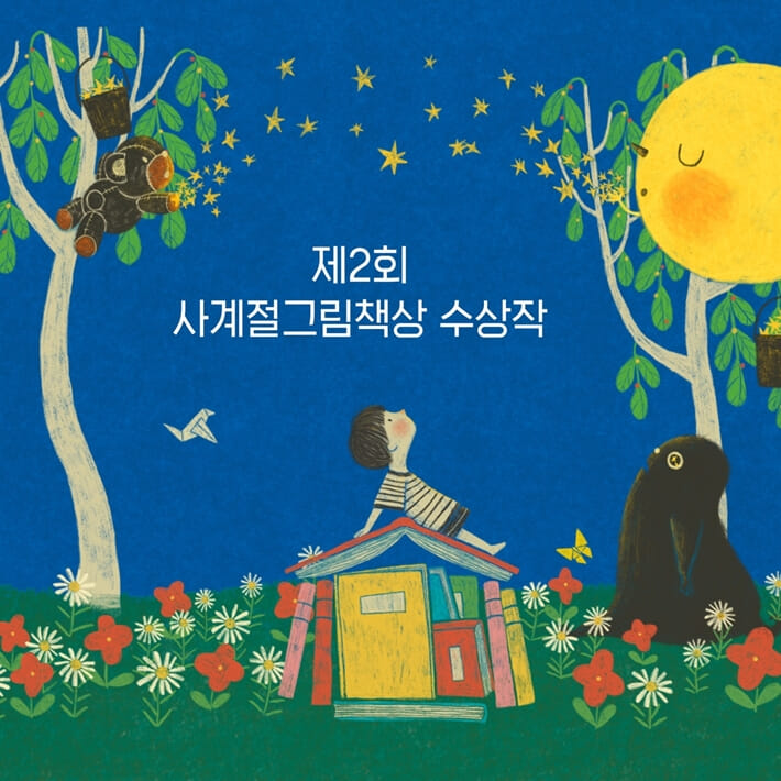 카드뉴스0