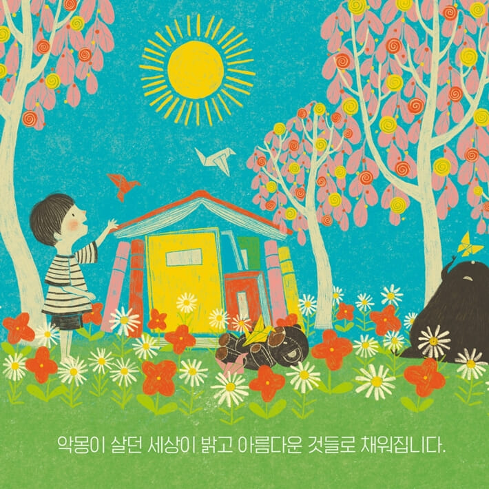 카드뉴스6