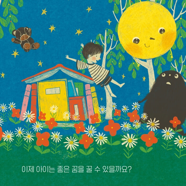 카드뉴스7