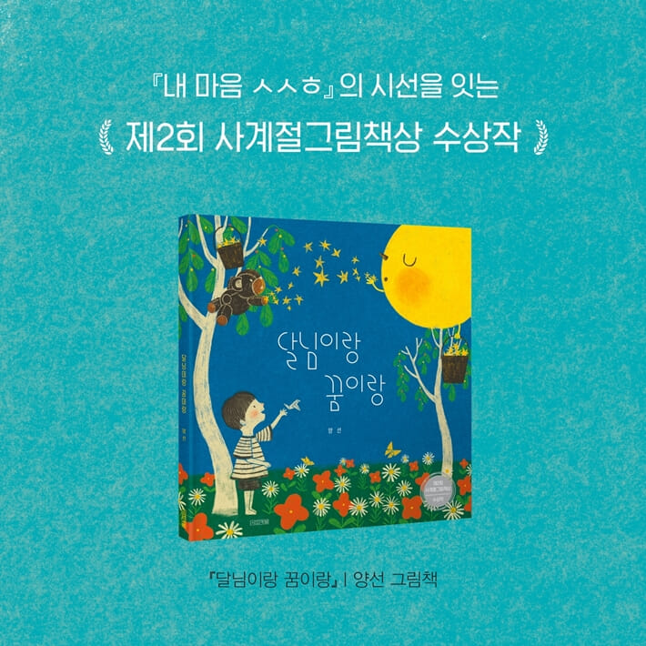 카드뉴스8