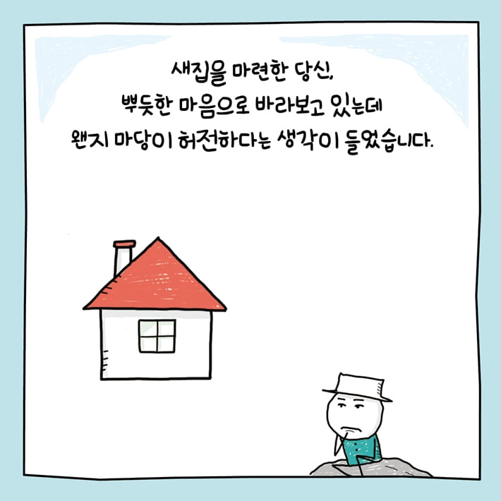 카드뉴스0