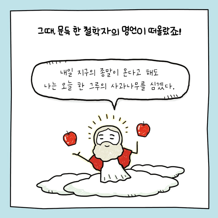카드뉴스1