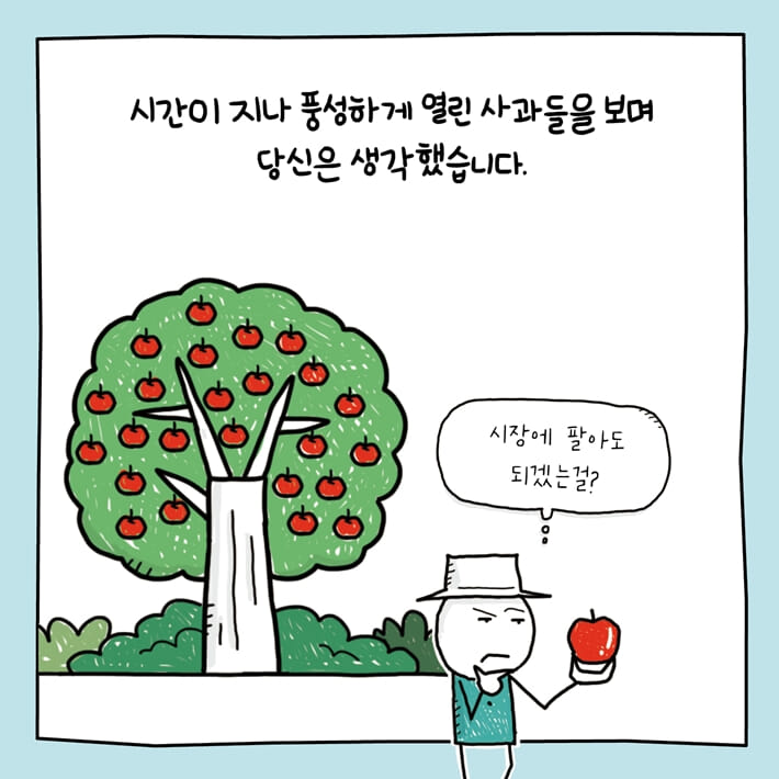 카드뉴스3