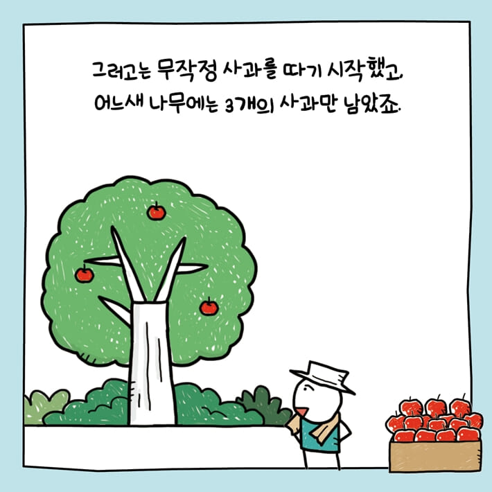 카드뉴스4