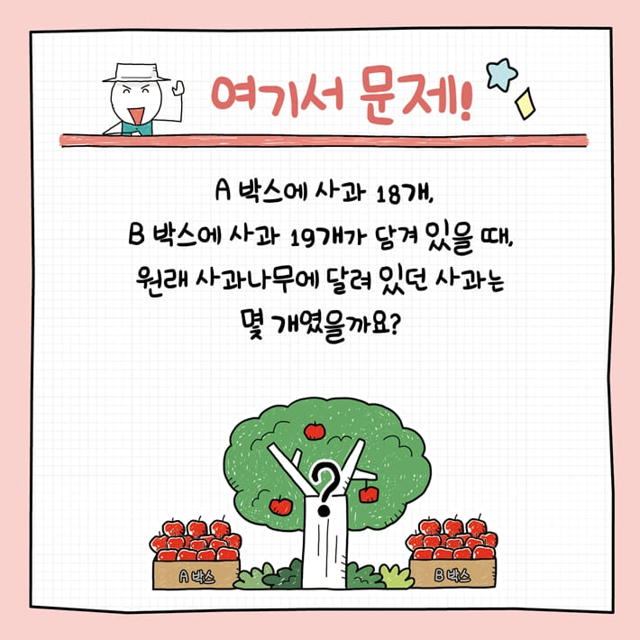 카드뉴스5