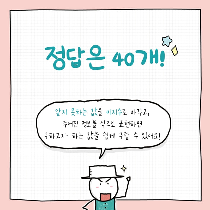 카드뉴스6