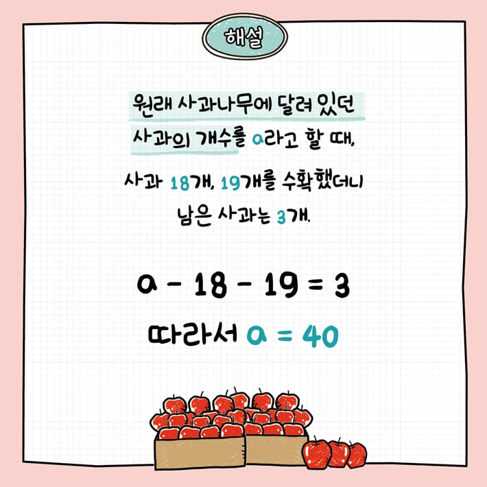 카드뉴스7