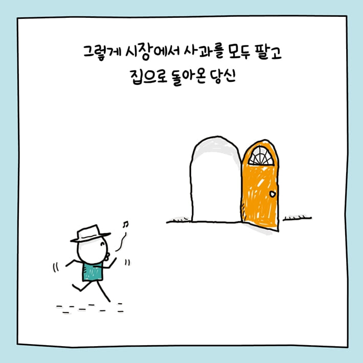 카드뉴스8