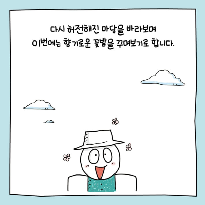 카드뉴스9