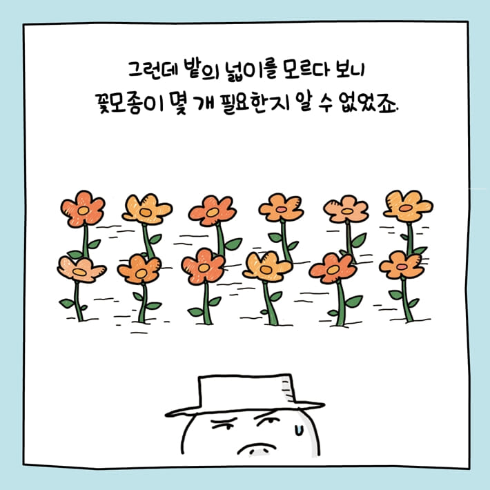 카드뉴스10