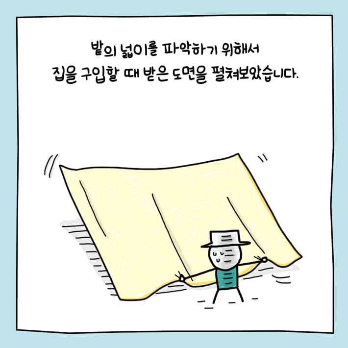 카드뉴스11