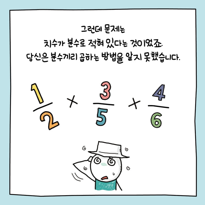 카드뉴스12