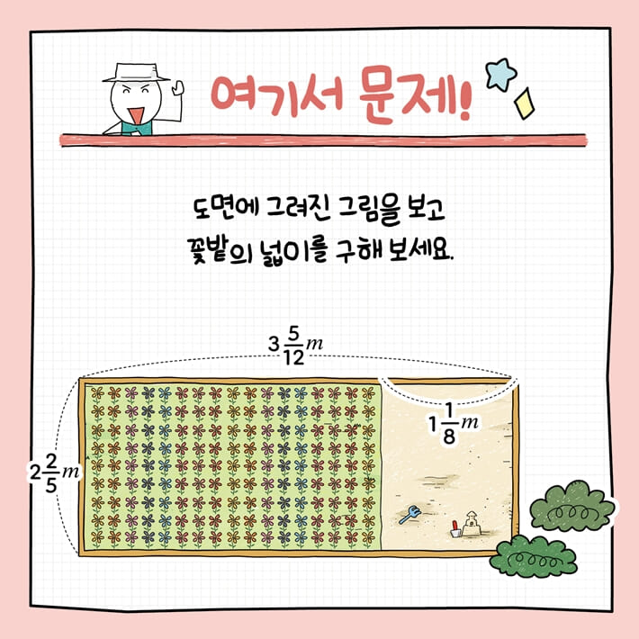 카드뉴스13
