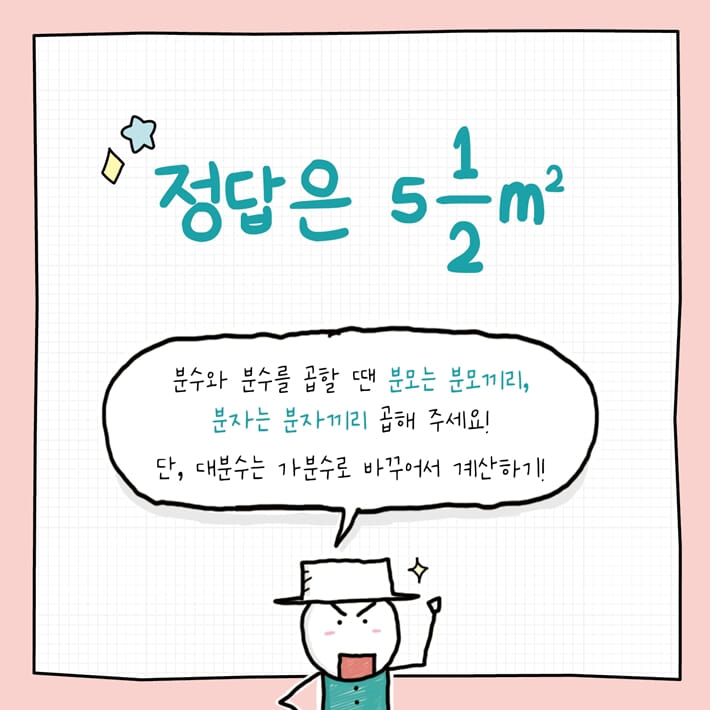 카드뉴스14