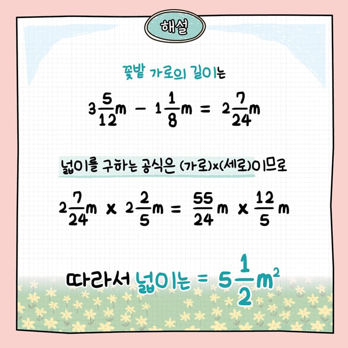 카드뉴스15