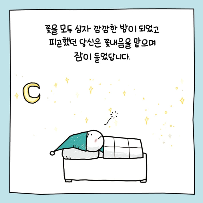 카드뉴스16