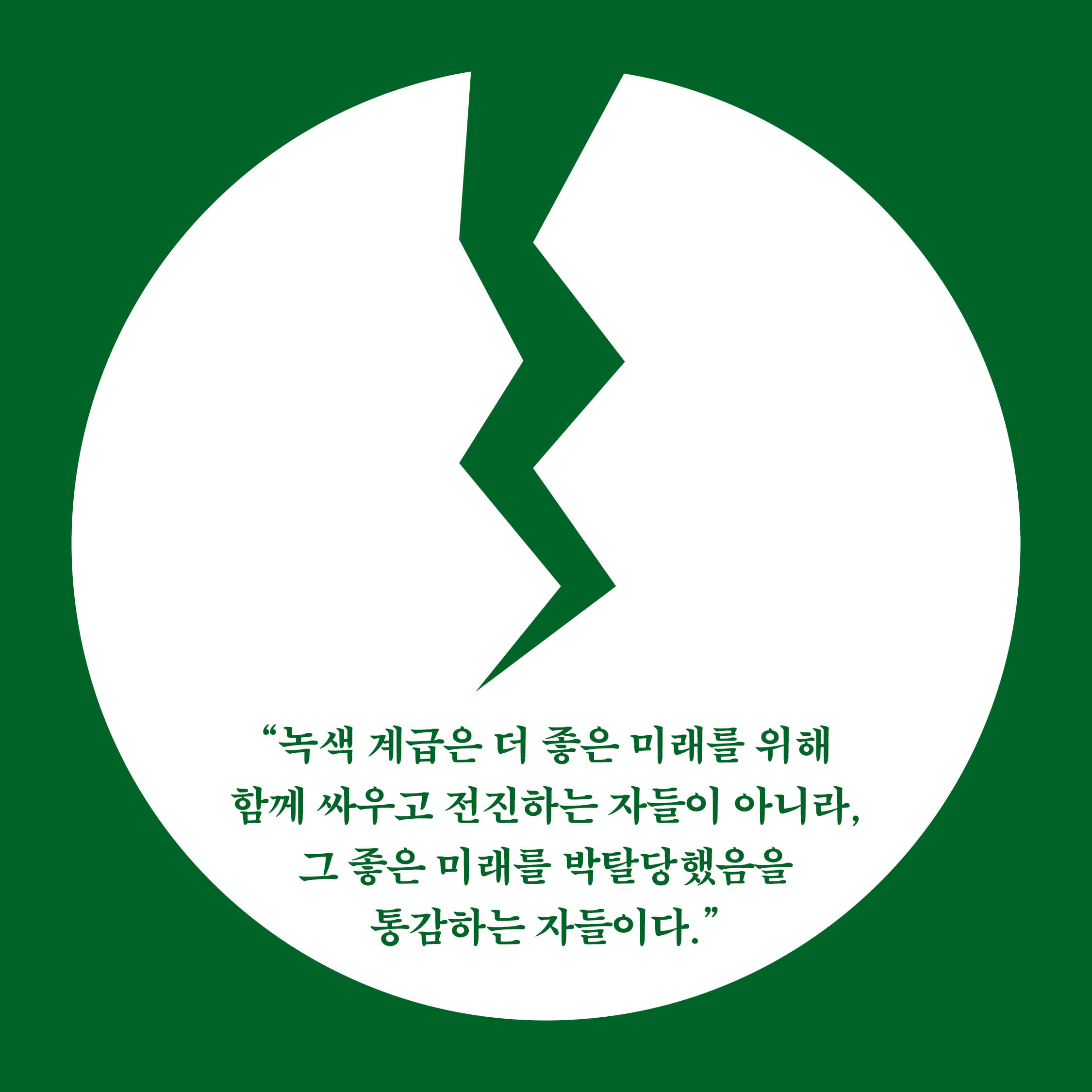 카드뉴스0