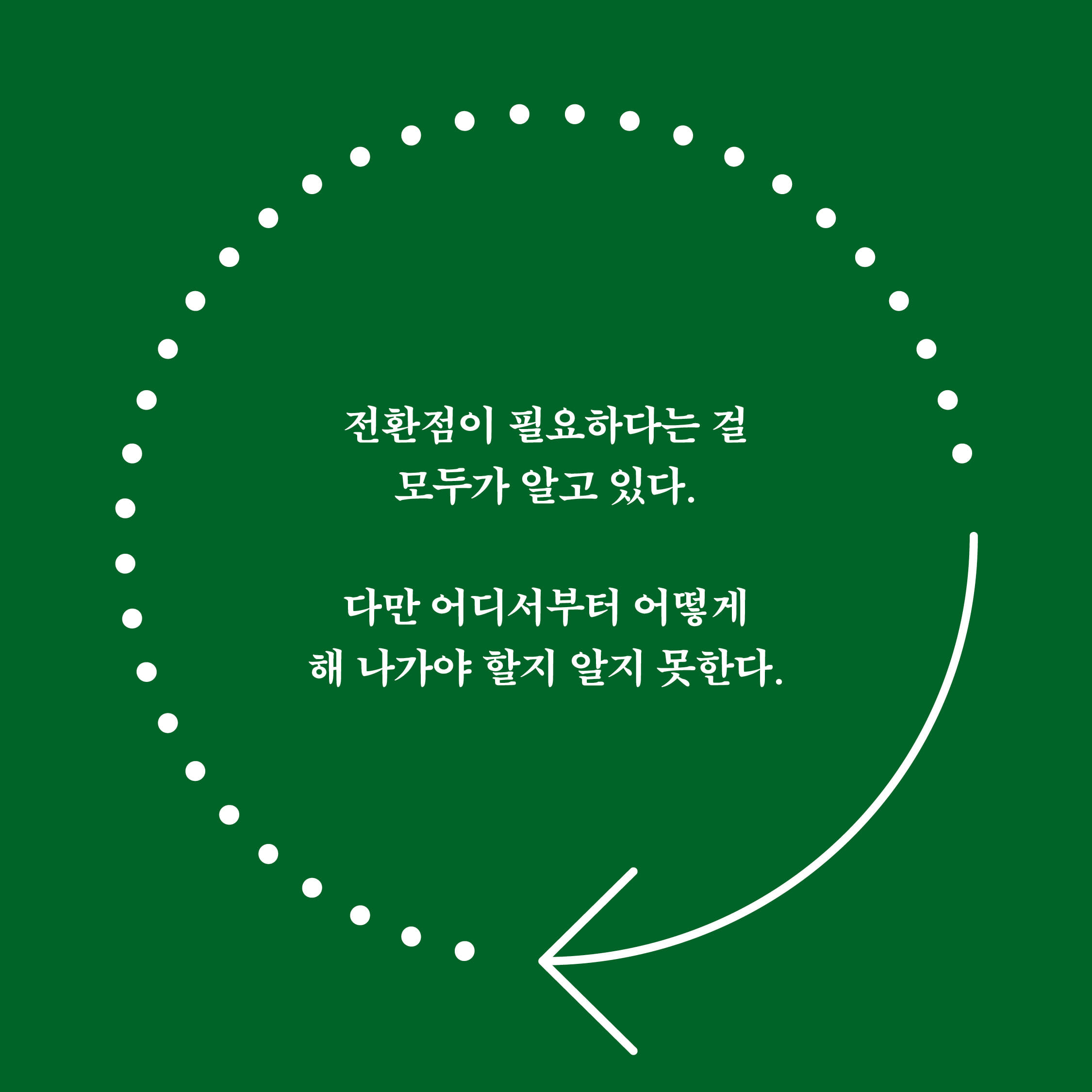 카드뉴스2