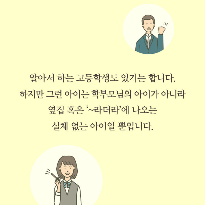 카드뉴스2