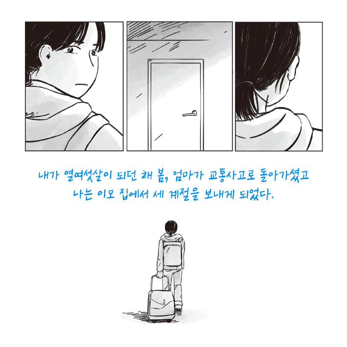 카드뉴스0