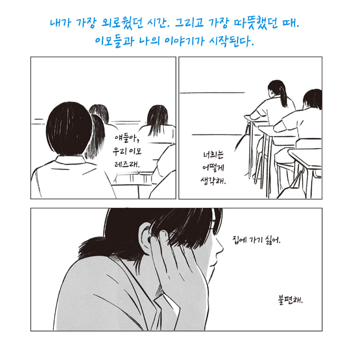 카드뉴스3