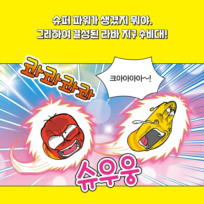 카드뉴스4