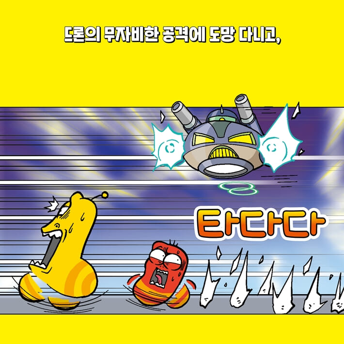 카드뉴스6