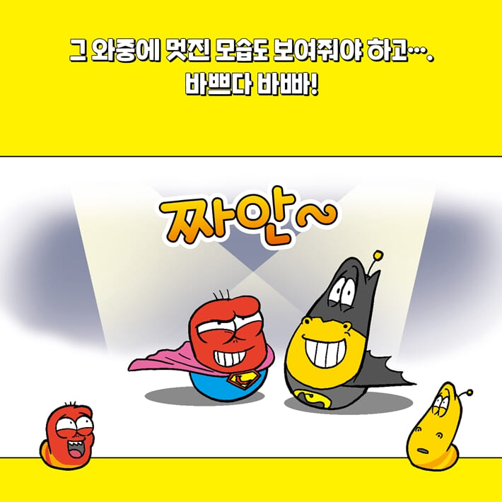 카드뉴스7