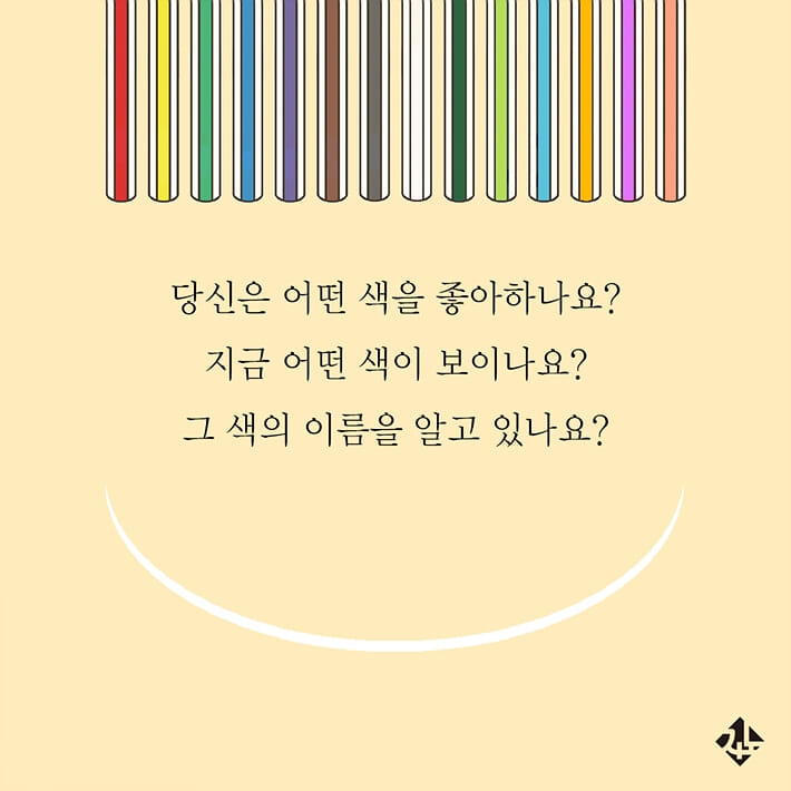 카드뉴스4