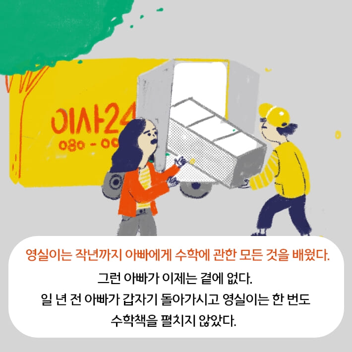 카드뉴스1