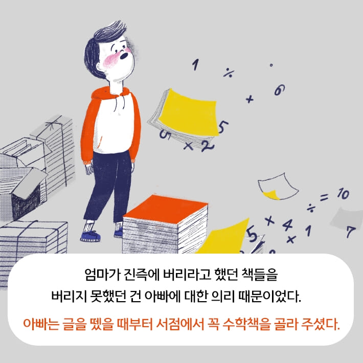 카드뉴스2