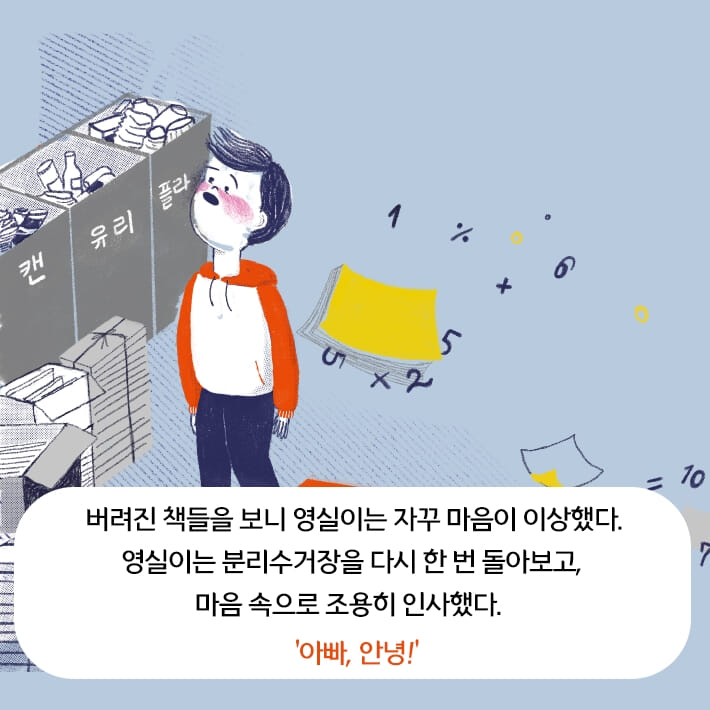 카드뉴스3