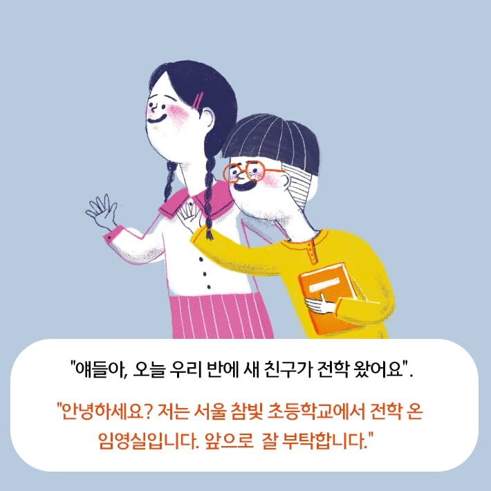 카드뉴스4