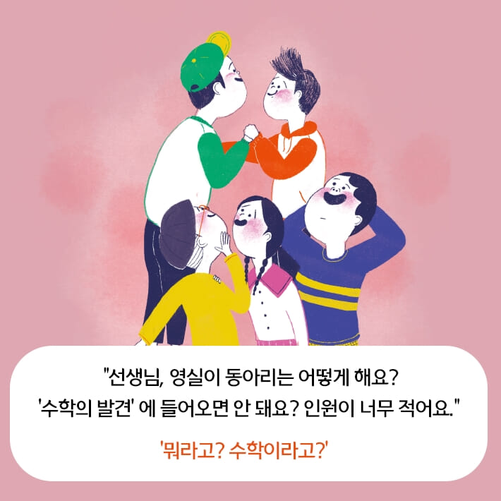 카드뉴스5