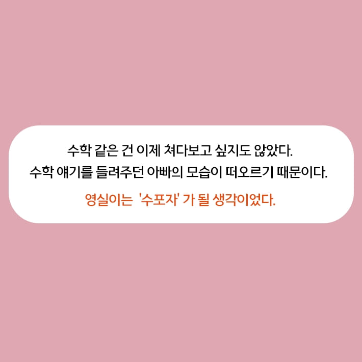카드뉴스6