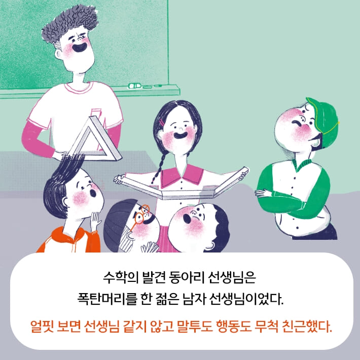 카드뉴스7