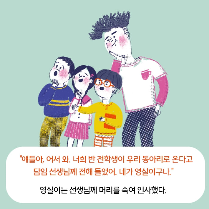 카드뉴스8
